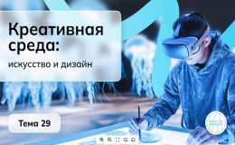 Креа