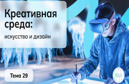 Креа